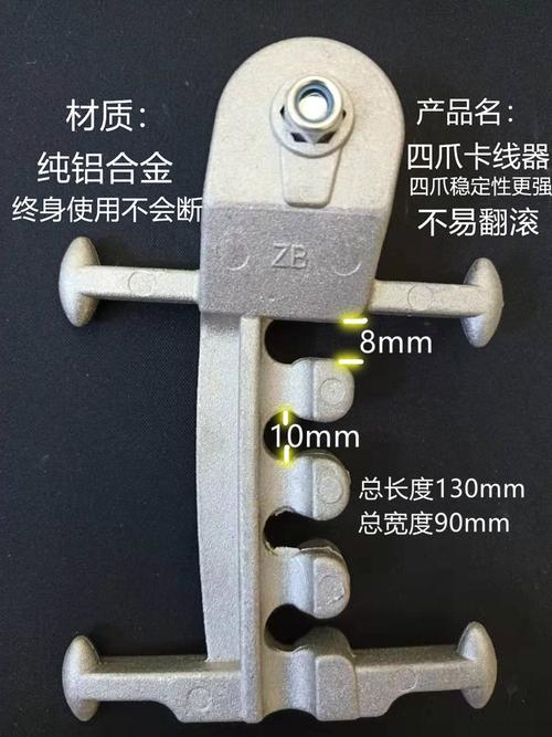 大棚放风口专用滑轮夹子卡子开合器放风器 温室配件放风卡线器 - 馨冉