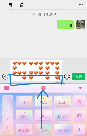 怎么用红心表情发520微信爱心表情发520方法直接复制
