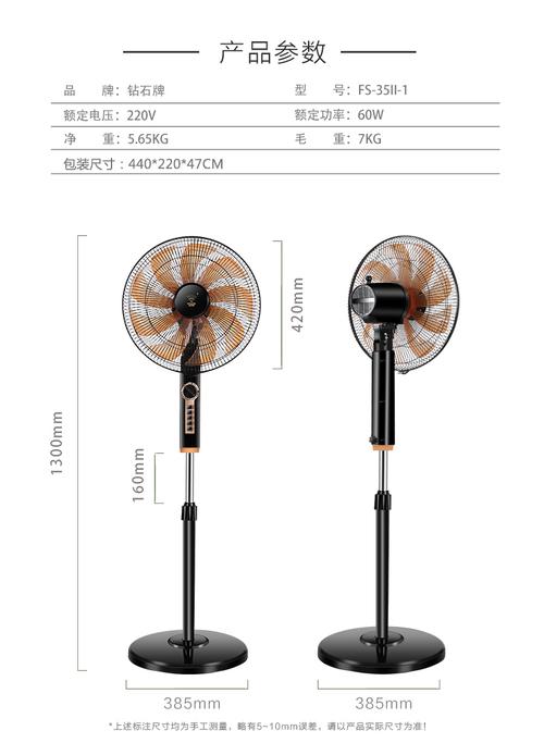 f16五叶机械-铜芯电机/客厅/商铺
