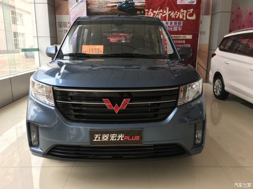 【秋风送爽秀生活】所看车型五菱宏光plus
