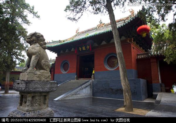 河南少林寺
