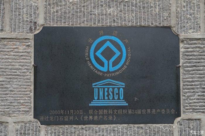 世界遗产名录的标志.