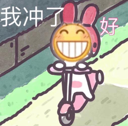 我冲了好一组沙雕斗图表情包斗图表情