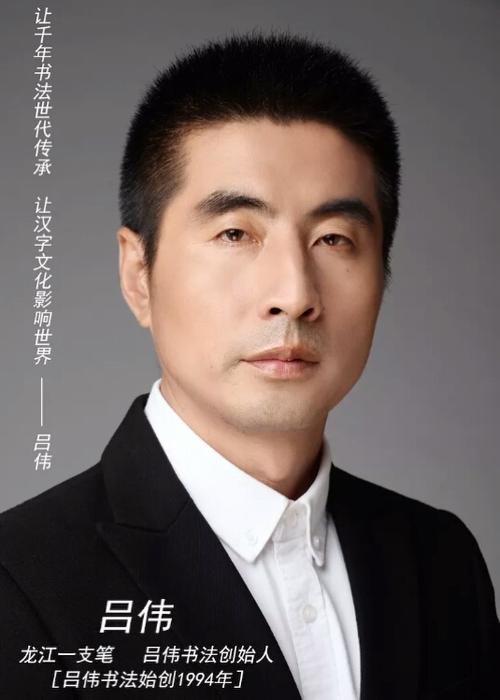 热烈庆祝吕伟硬笔书法走进首钢幼教群力园(副本)