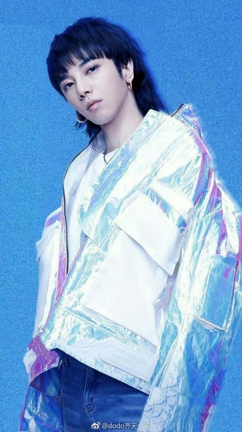 求华晨宇这张图