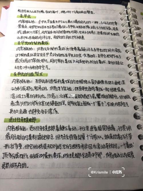 《昆虫记》(西班牙蜣螂～绿蝇)每章概括_昆虫记每章概括_文化_阅读