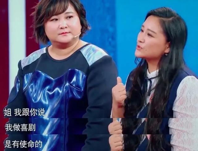贾玲,要有多努力才能让人忘记颜值