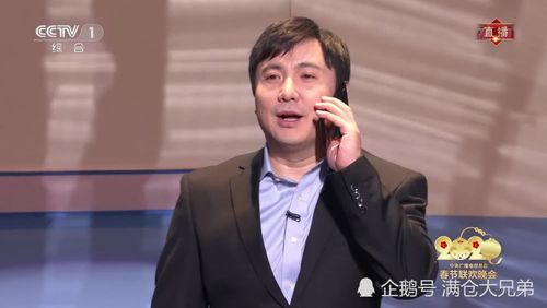 沈腾主演春晚小品《走过场》