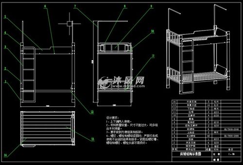 上下铺床测绘图纸