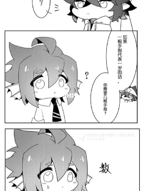 可93爱爱的人鱼安.#凹凸世界雷安 唉,我有车不发我发糖,唉,就是玩.