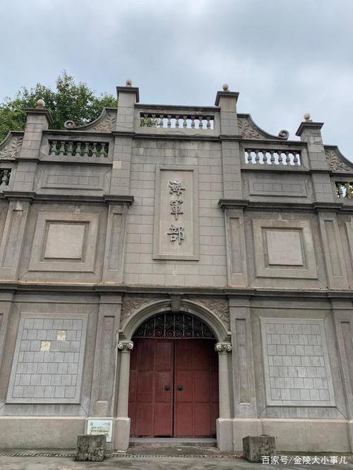 江南水师学堂在南京?