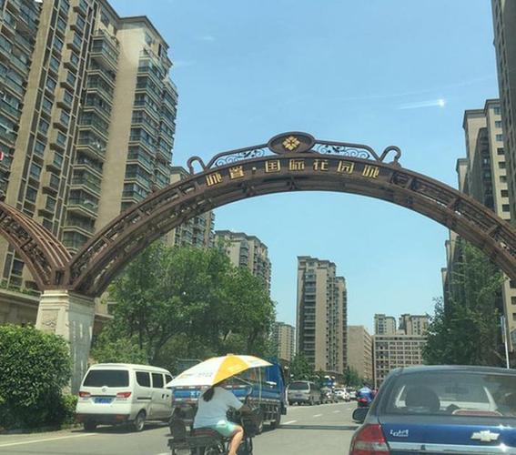  p>徐州城置国际花园城是一座住宅小区,位于高铁核心区和金山桥国际