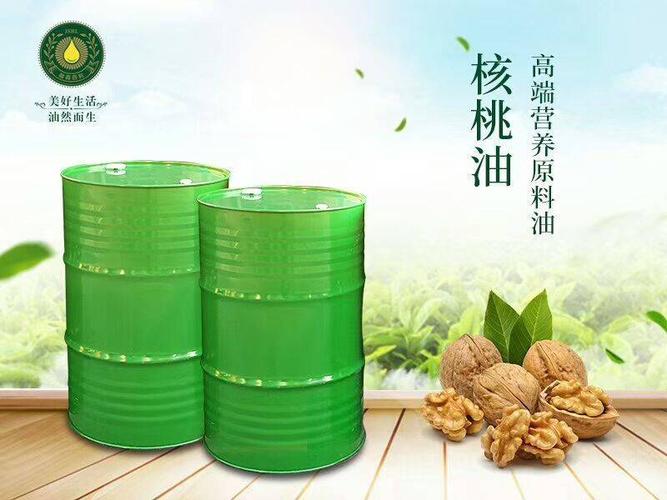 核桃油,有机核桃油厂家