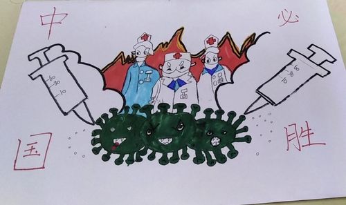 抗击疫情我来画