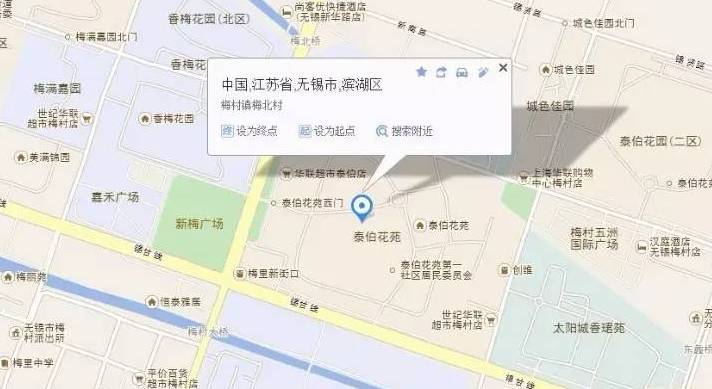 无锡市新吴区梅村镇新华路182-41
