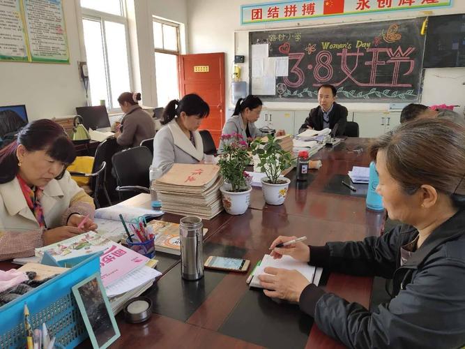 瓦店乡路村小学开展"迎期中,齐奋发"活动