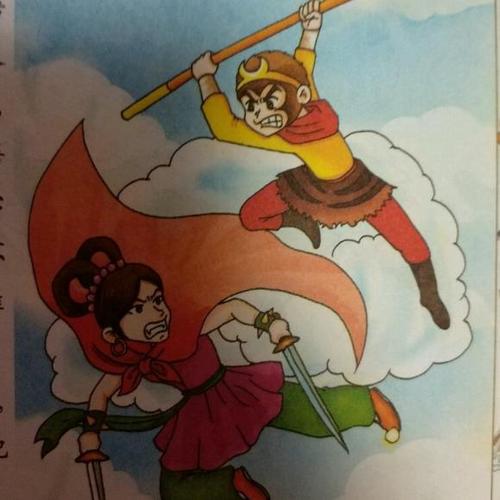 西游记之第二十二回悟空三打白骨精