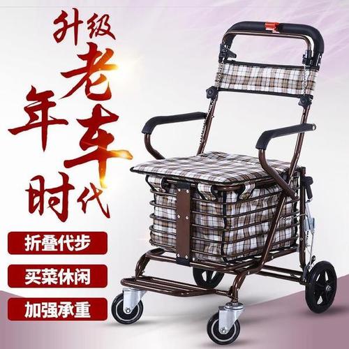 购客老年代步车四轮车老人购物车手推可坐带脚踏多功能折叠老年人户外