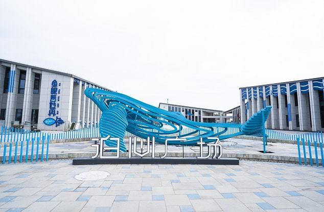 最丰富的海洋资源,渔业发展历史悠久,形成以黄沙港渔港为中心,新洋港