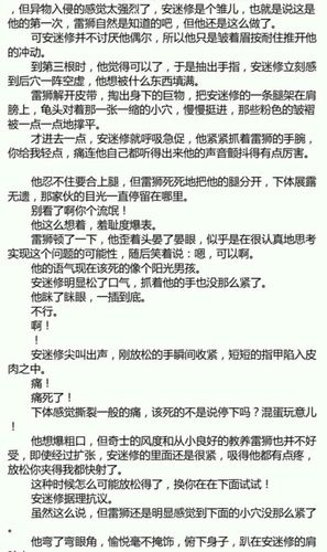 生活 日常 雷安_车 今天我看到了一个雷安车所以分享一下(*σ`)σ