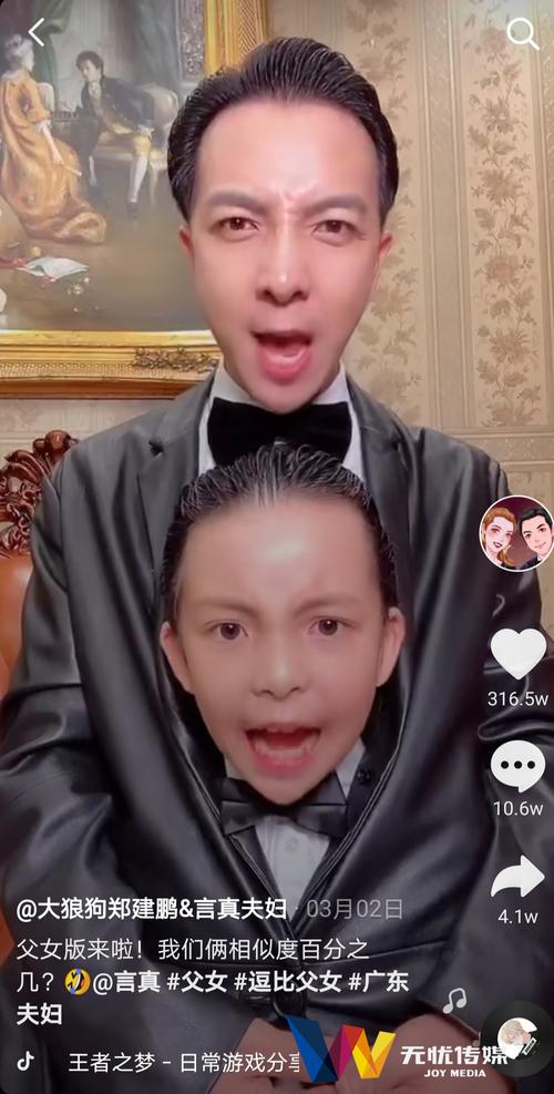 一个月抖音涨粉1000万,大狼狗郑建鹏&言真夫妇做对了什么?