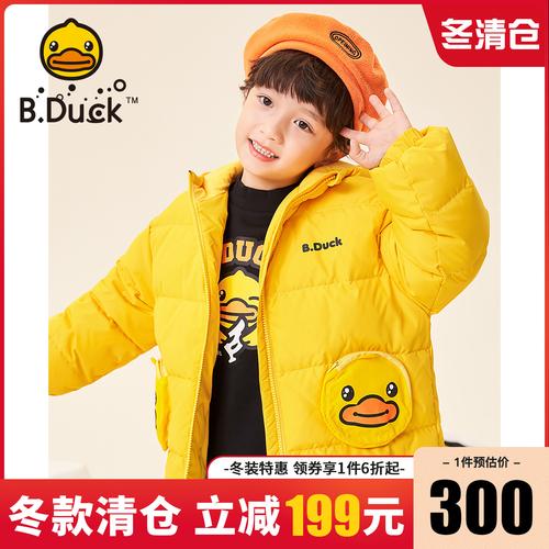 bduck小黄鸭童装儿童羽绒服男童外套90白鸭绒加厚保暖女童冬装潮