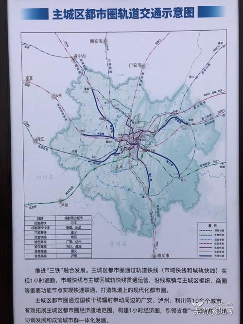 不要再纠结永川要不要修轻轨或城市快铁了,早就规划好