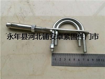 金属膨胀托卡#天然气管道管卡#钢管用管卡#托卡