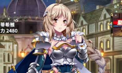 圣剑战姬全新版