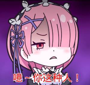 二次元风暴公众平台,喜欢的消息欢迎大家帮忙分享扩散 来源:飞太狼