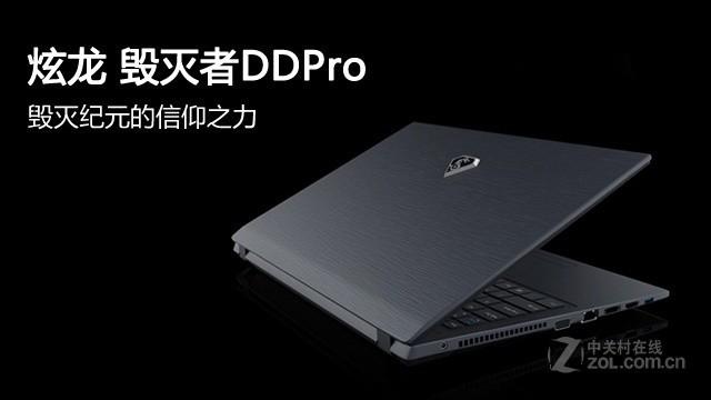 炫龙毁灭者ddpro-kg81hn3 售价5034元