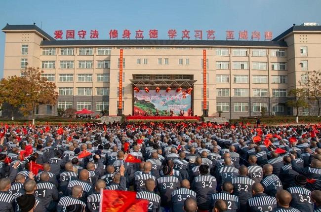 长阳司法局文艺帮教走进襄南监狱