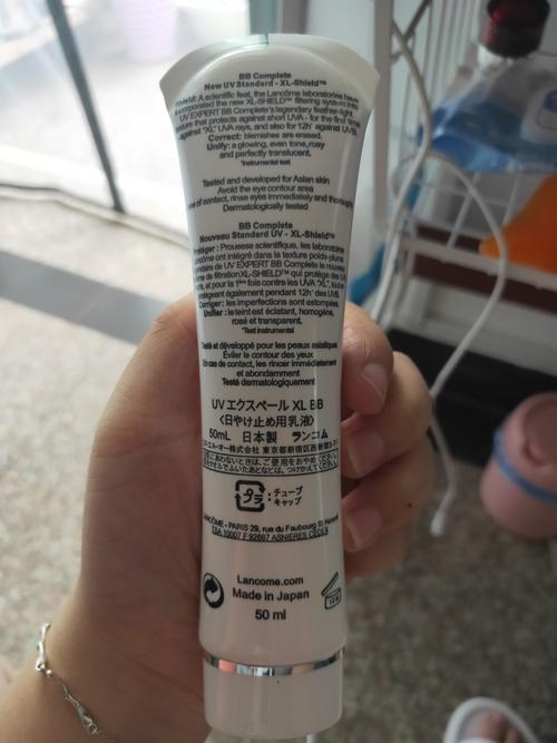 新买的兰蔻臻白bb霜验货_兰蔻怎么样_bb霜_美白_防晒