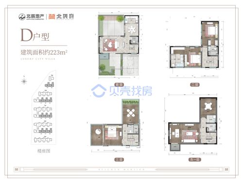 【北辰府_海口北辰府楼盘】房价,户型,开盘时间详情
