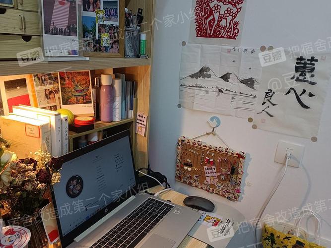 宿舍桌面六人间