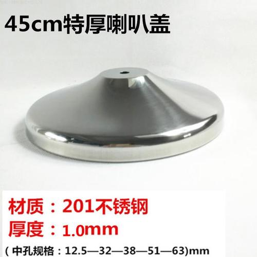 栏杆座椅脚 护栏盖 餐台脚 装饰喇叭盖 圆盘 加厚不锈钢圆盖底座