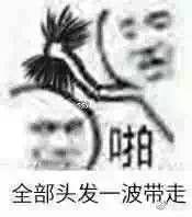 你都存了哪些沙雕表情包