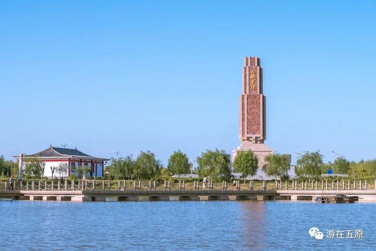 内蒙古五原抗战纪念园 ------国家4a级旅游景区 可以感受1940年五原