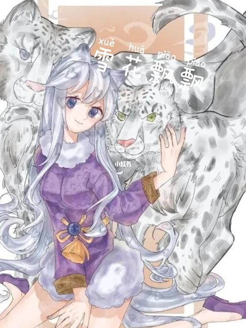 雪球球长大后的样子_迷你世界_游戏_手机游戏