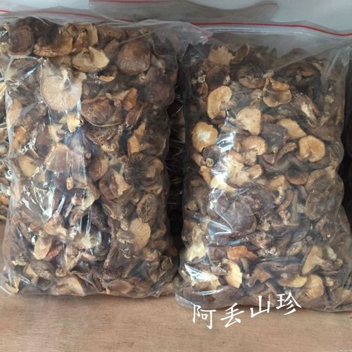 广西金秀土特产 原生态纯野生香菇 煲鸡汤 香浓味美 干货 250g