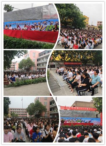 叶县昆阳中学2019年九年级毕业典礼