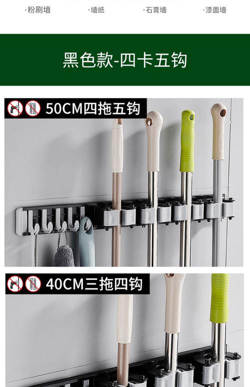 免打孔拖把挂钩壁挂浴室卫生间拖把夹拖把架固定架