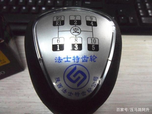 法士特10档换挡怎么才能不响