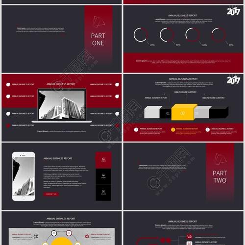 红黑酷炫风总结汇报模板