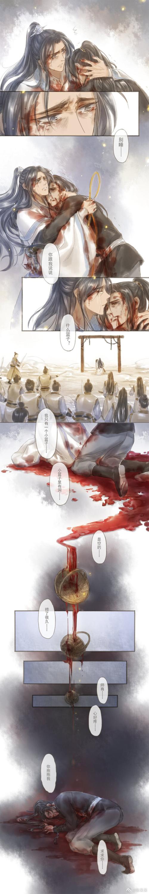 楚晚宁墨燃肉_手机壁纸_电脑壁纸_桌面壁纸【图客网】