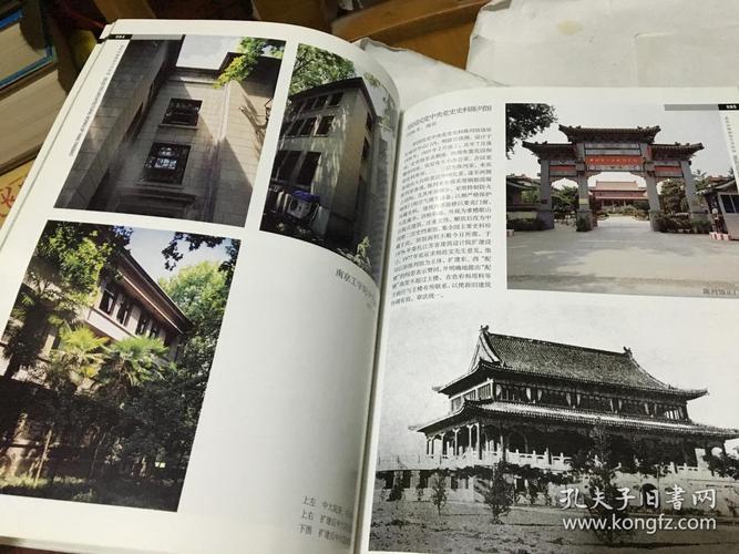 杨廷宝建筑设计作品选