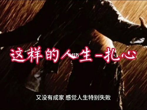 失败的人生_上海自由行热门攻略_人生_情感_励志鸡汤