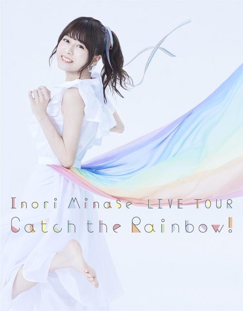 水濑祈 巡回演唱会「catch the rainbow!