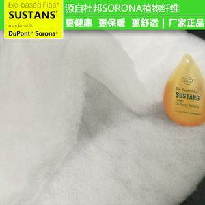 羽绒棉 杜邦sorona玉米纤维 睡袋,户外垫填充物 保暖透气 无异味