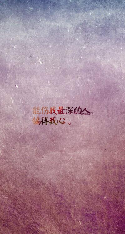 文字壁纸少说话